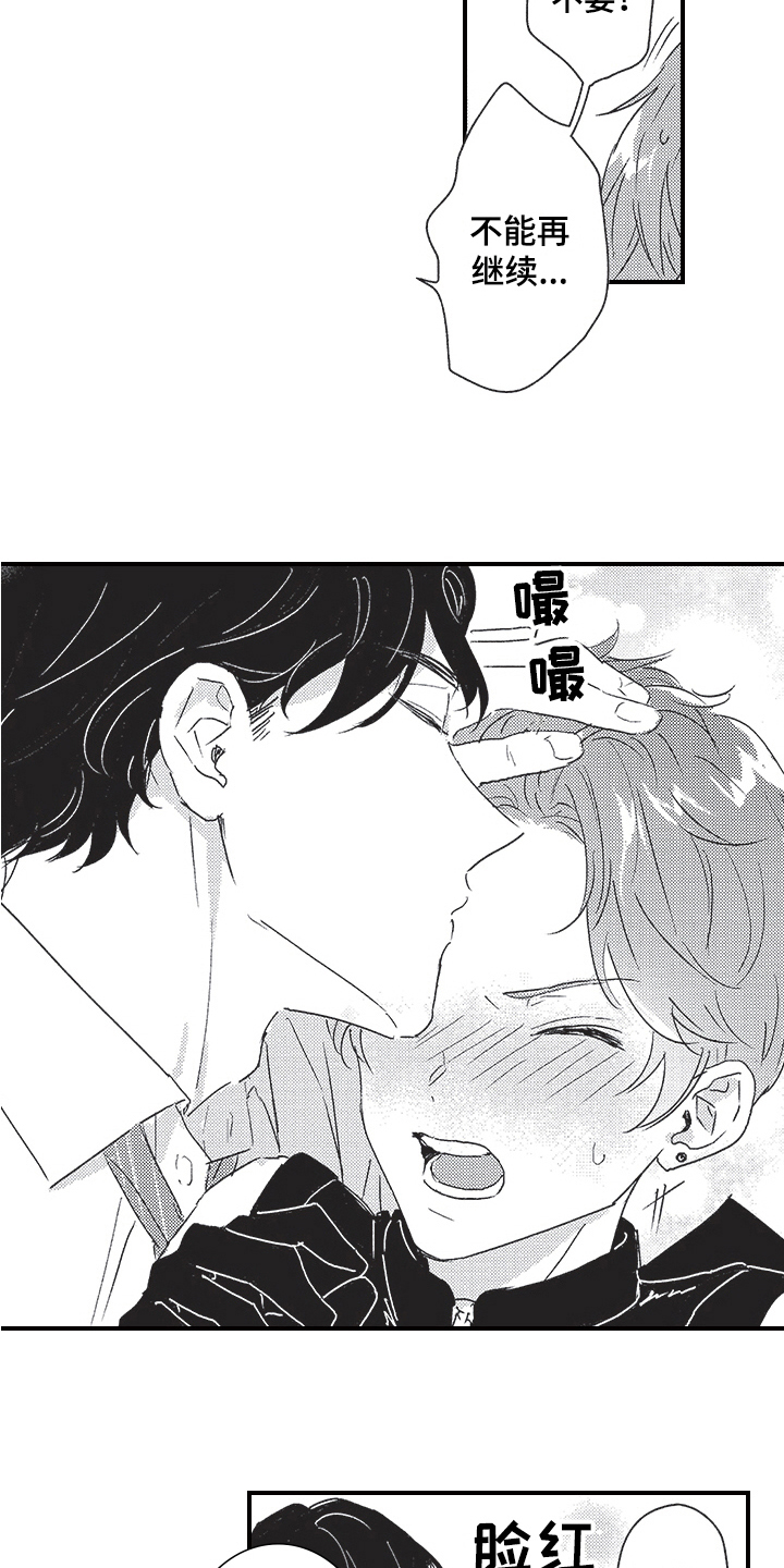 第13章：宣言10