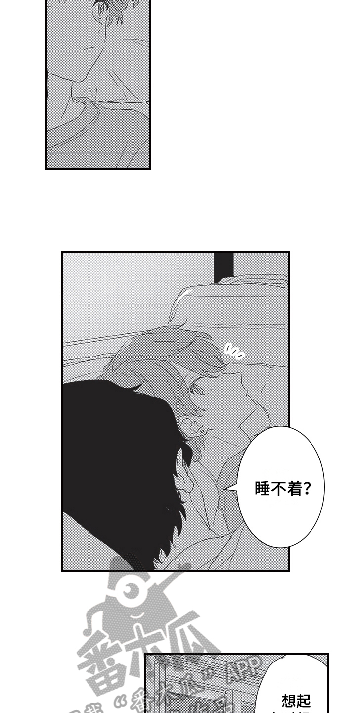 第28章：谢意15