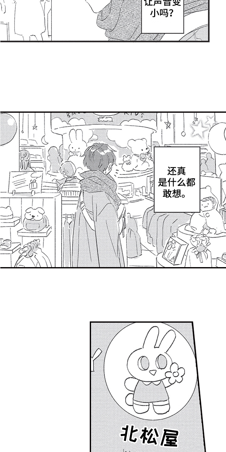 第19章：方法8