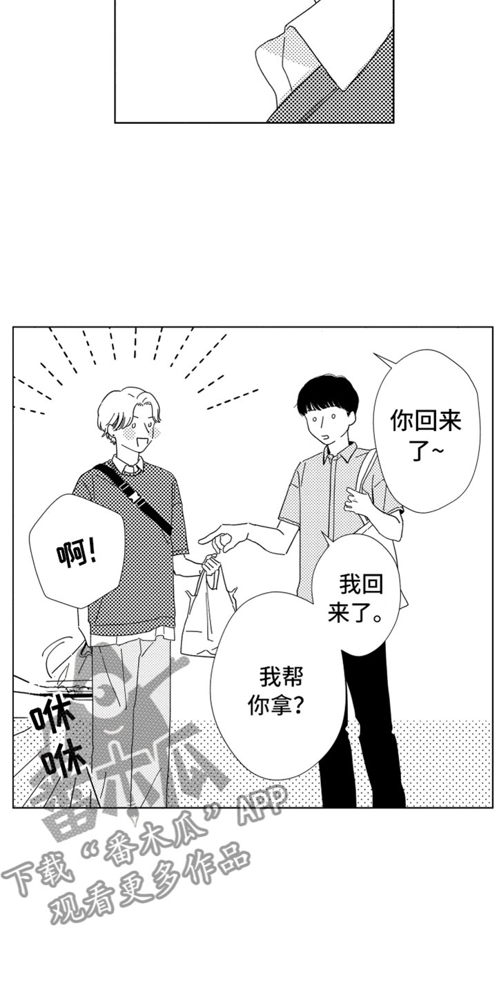 第12章：面试通过17