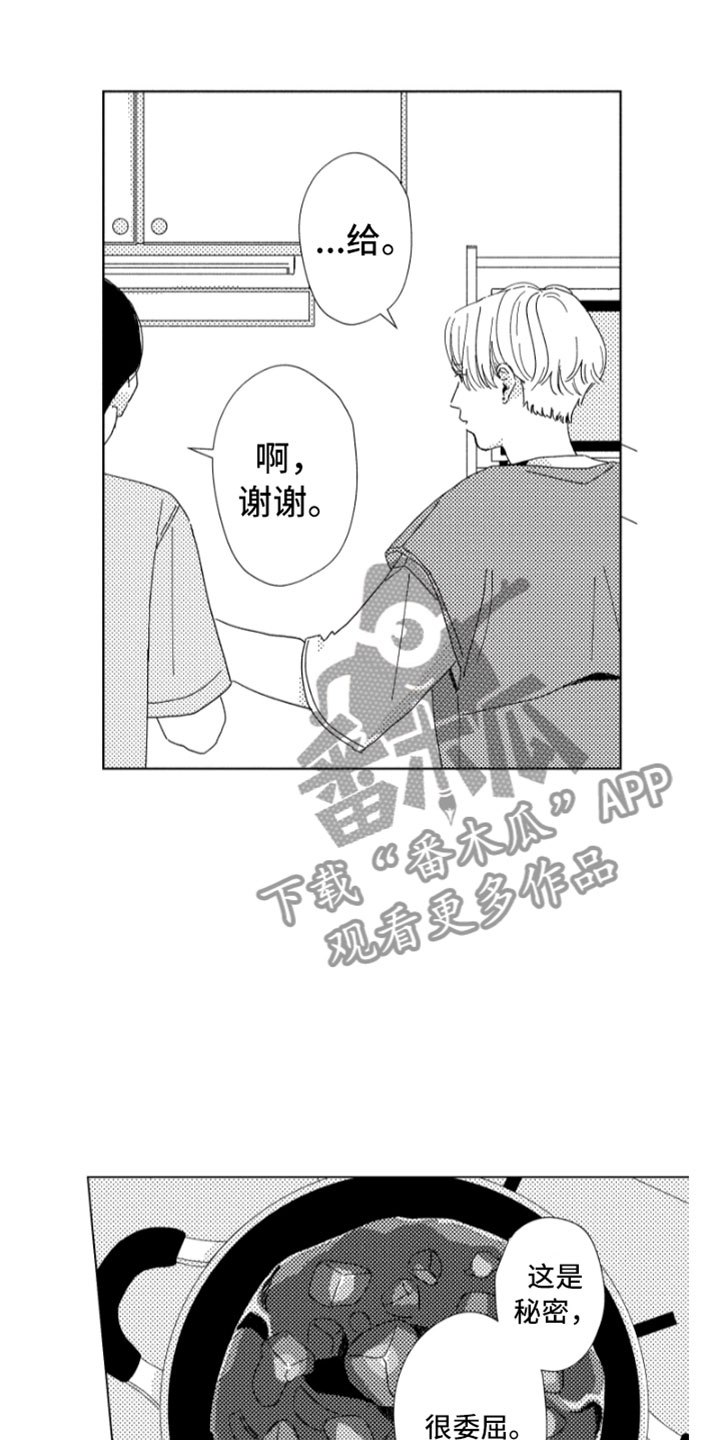 第16章：进步空间12