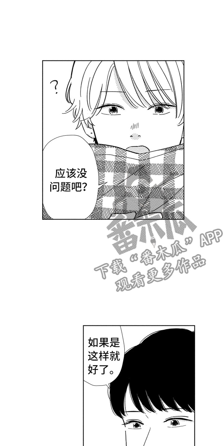 第12章：面试通过5