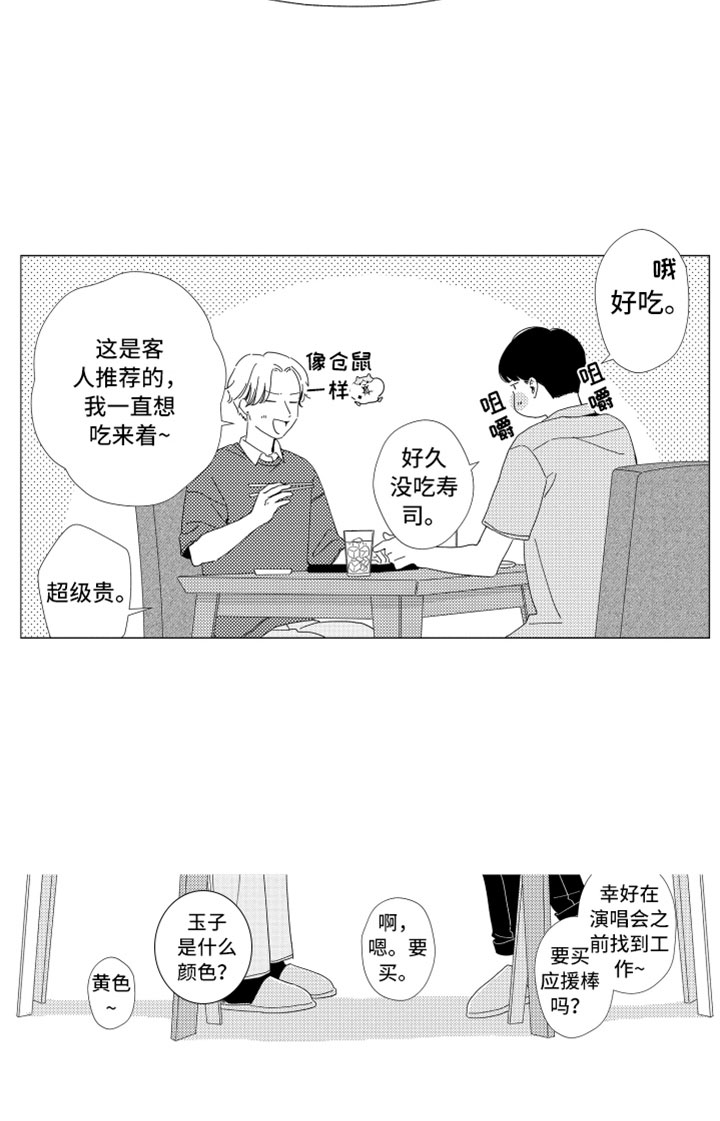 第12章：面试通过20