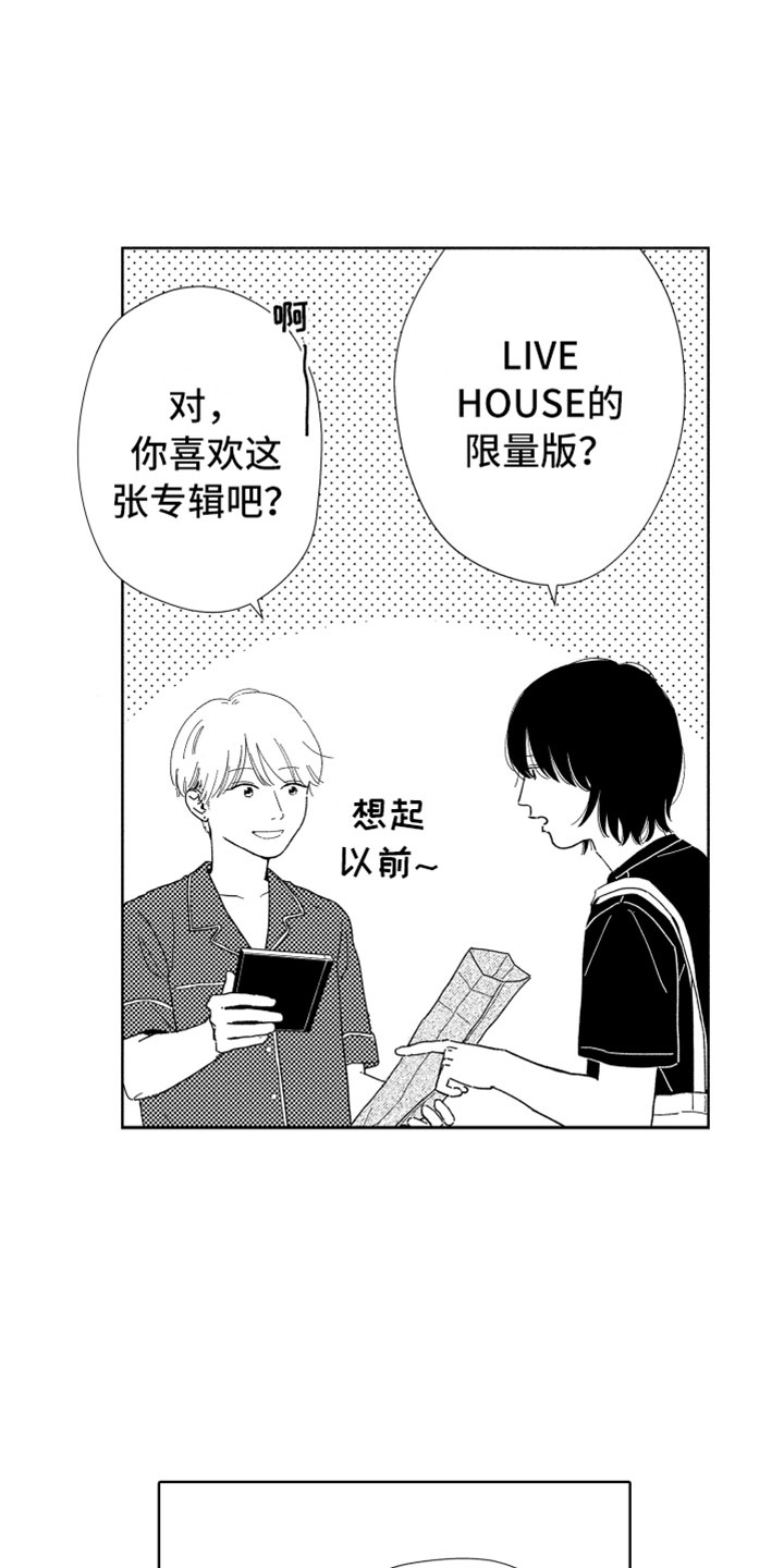 第9章：无名之信21