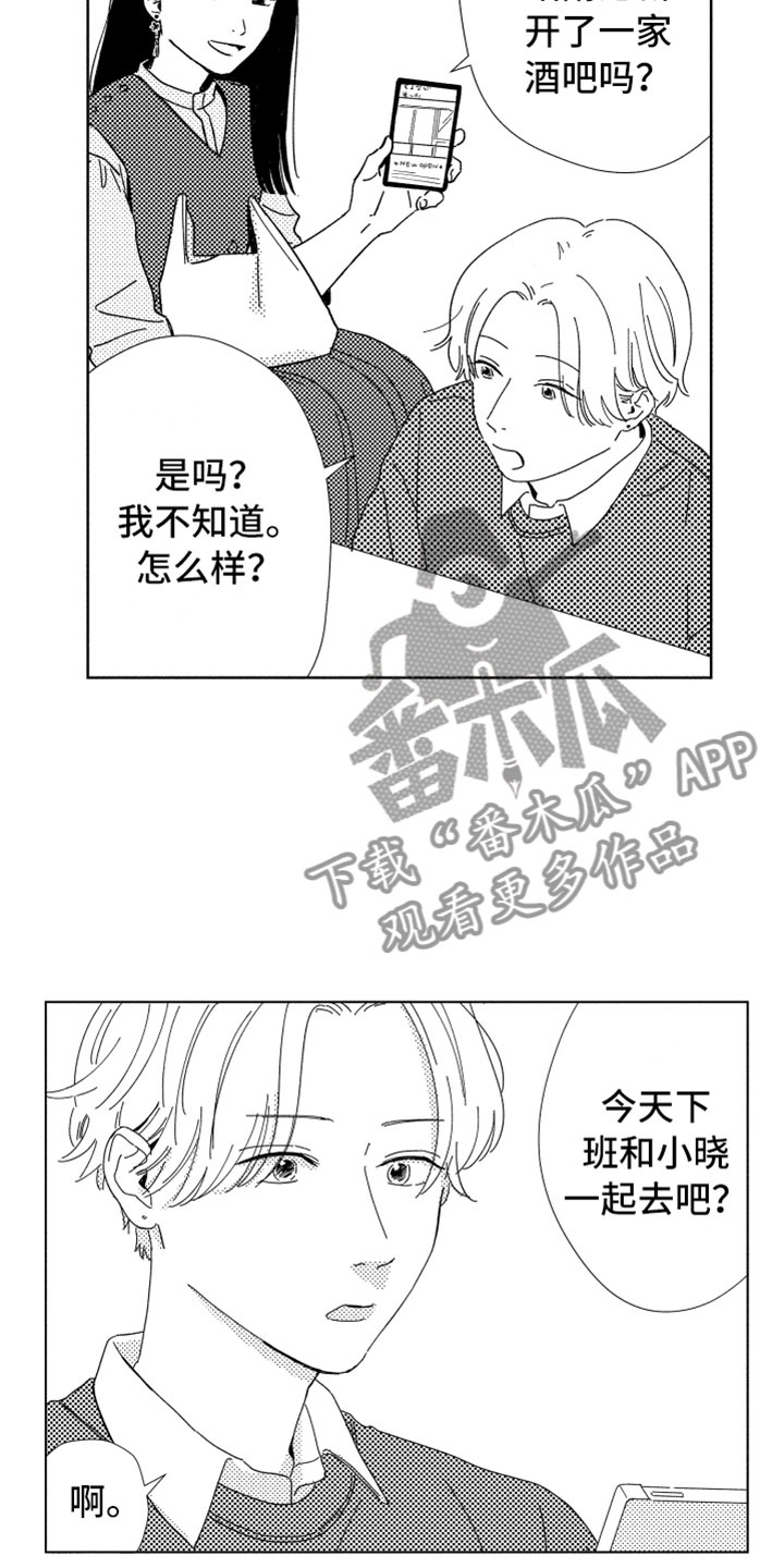 第12章：面试通过13
