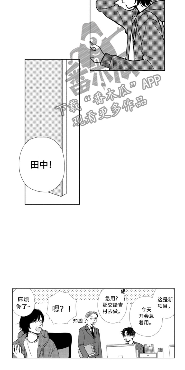 第5章：意外发现8