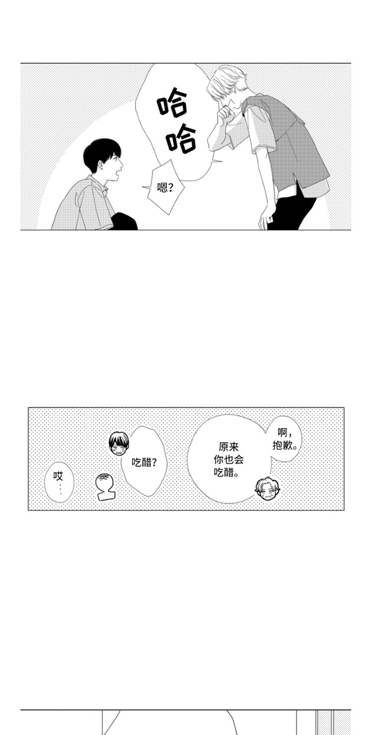 第16章：进步空间6