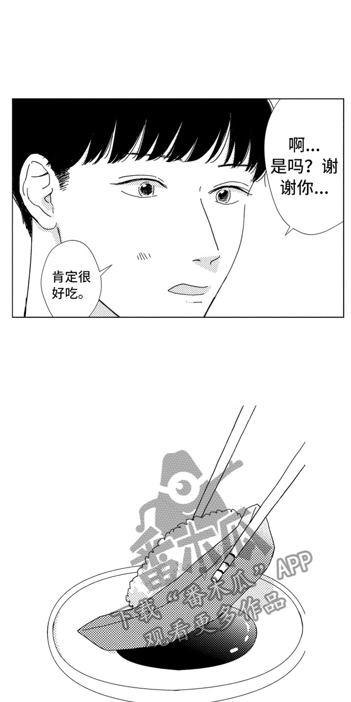 第12章：面试通过19