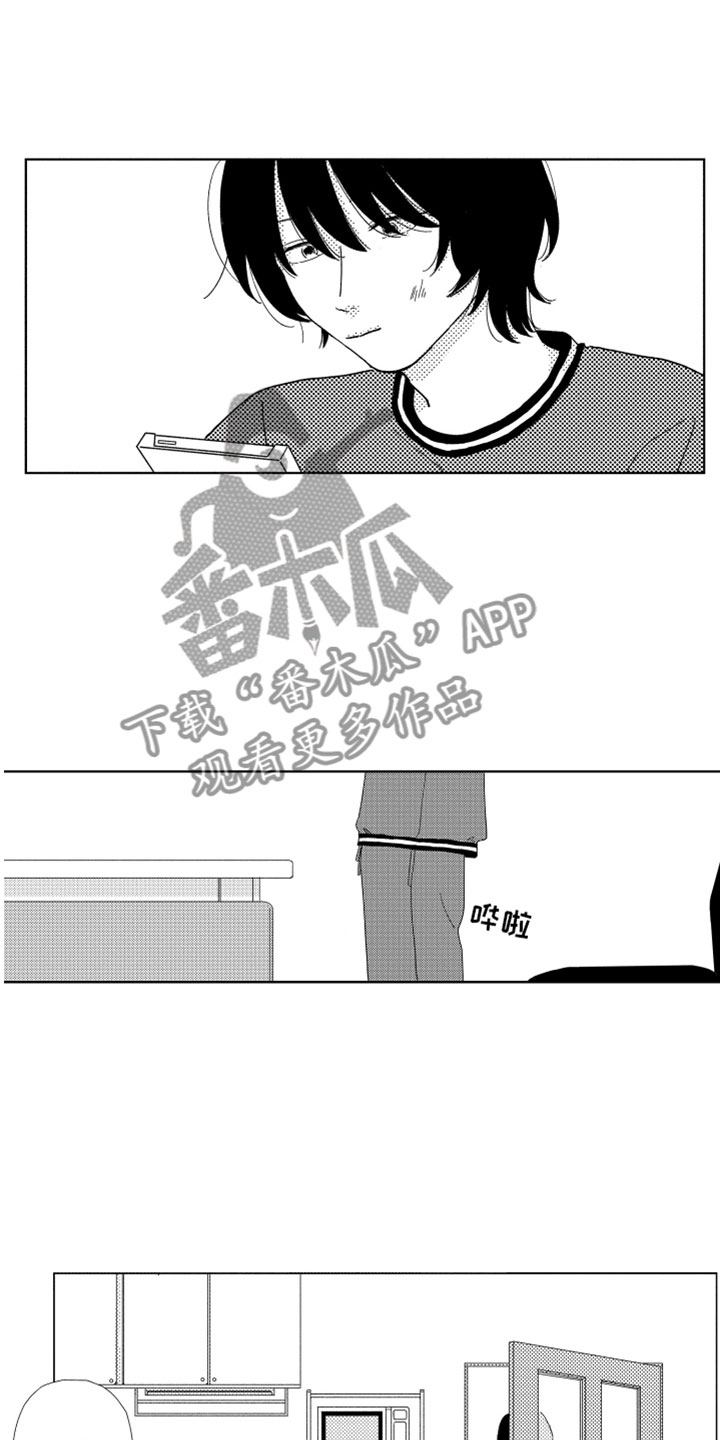 第8章：渐渐习惯6