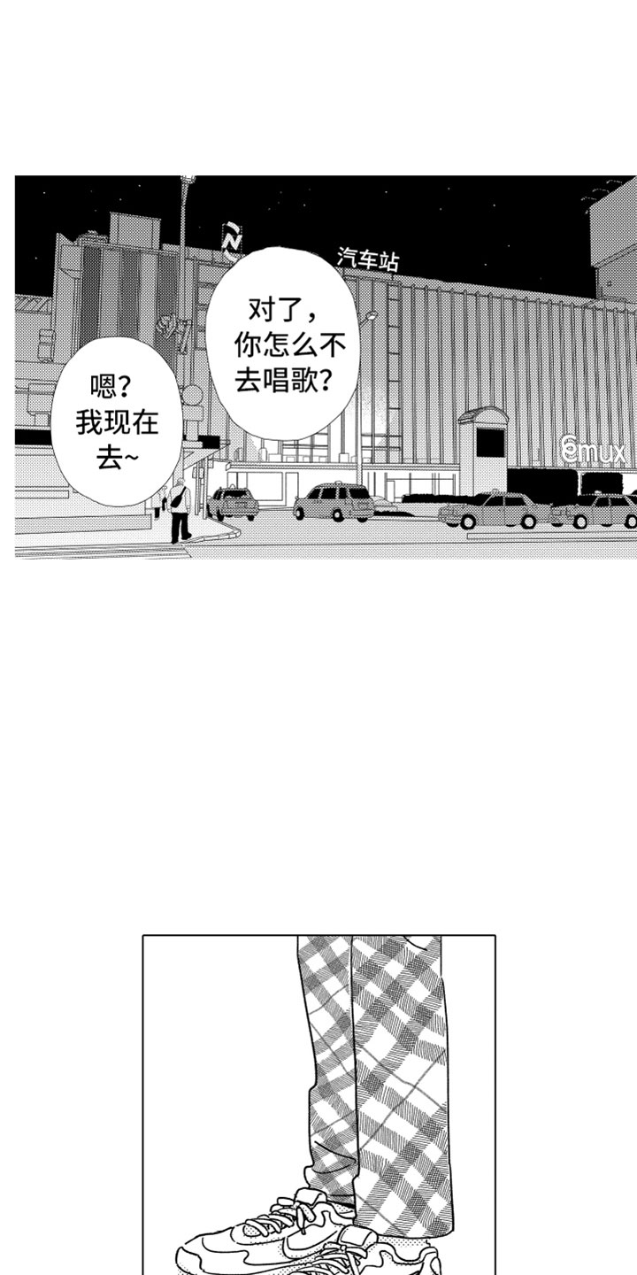 第2章：一起住吧15