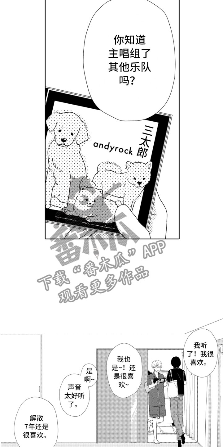 第9章：无名之信22