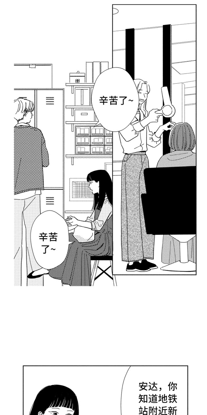 第12章：面试通过12