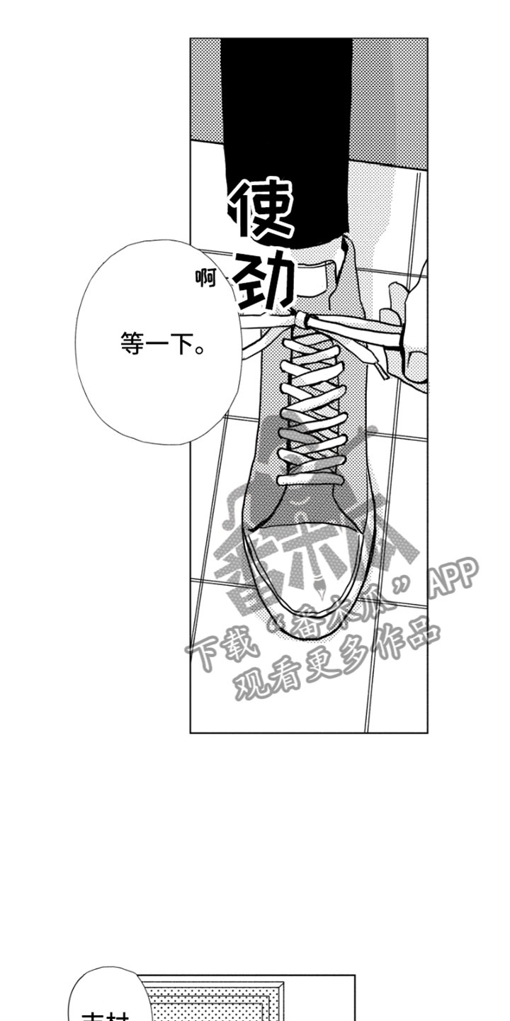 第5章：意外发现0