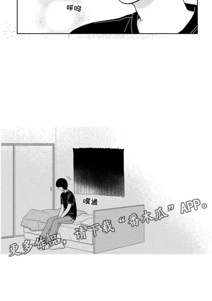 第9章：无名之信24