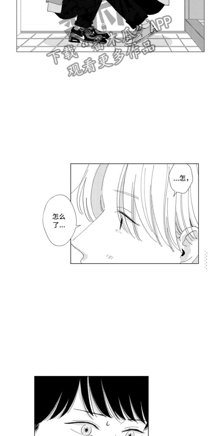 第16章：进步空间9