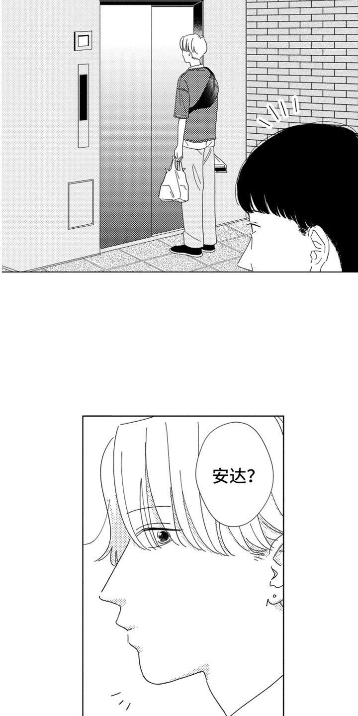 第12章：面试通过16