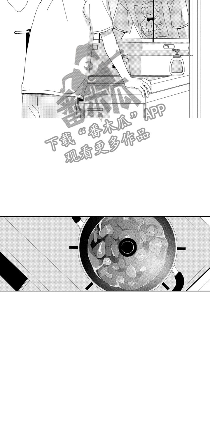 第14章：那天之后12