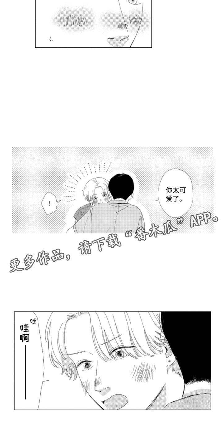第16章：进步空间10