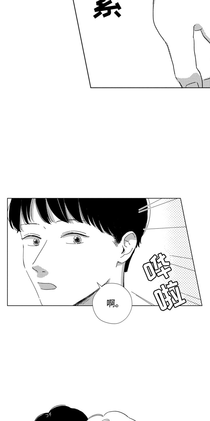 第13章：感谢拥抱16