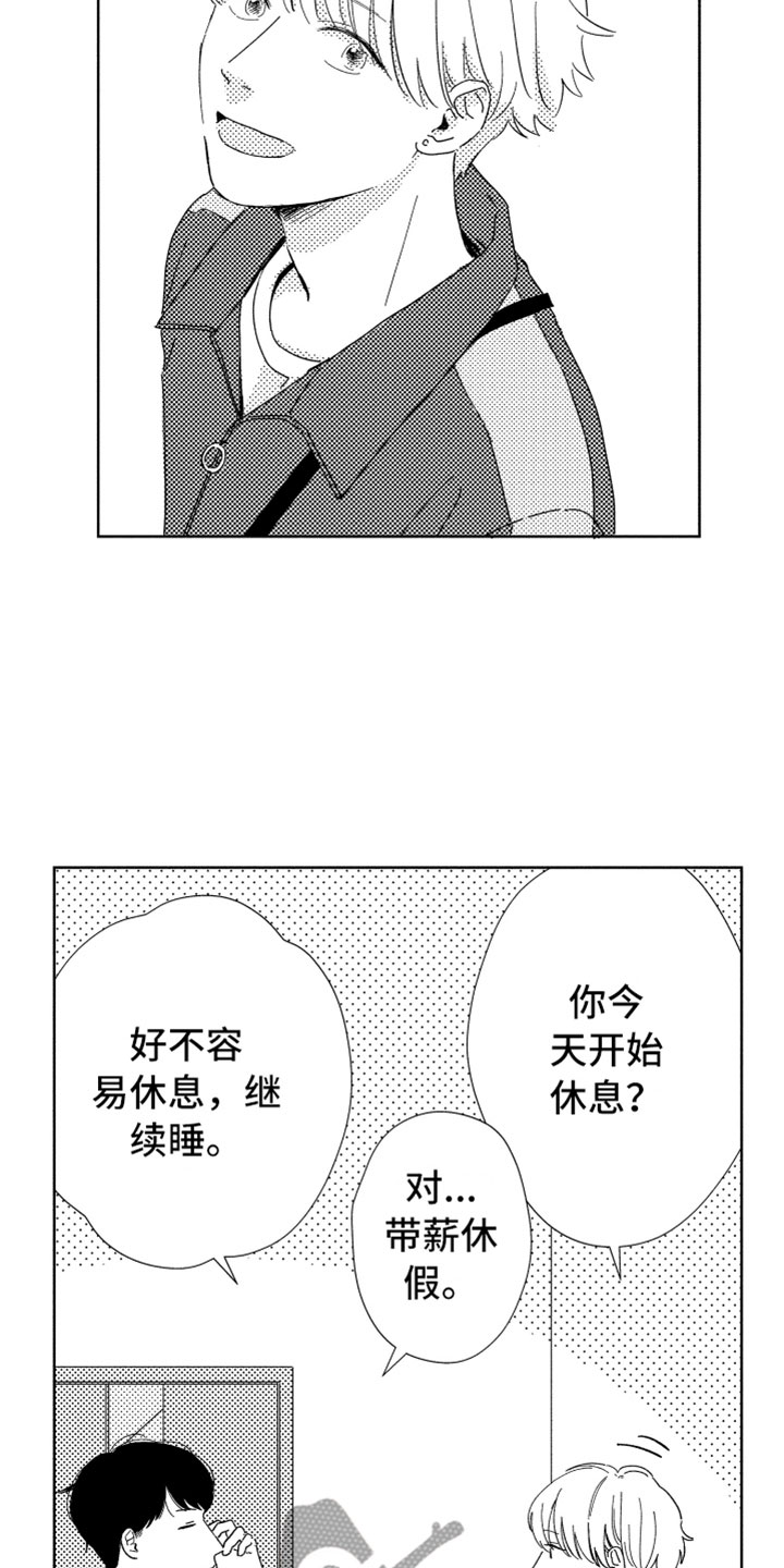 第17章：现在在一起2
