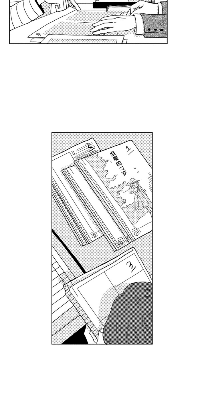 第6章：他的关心10
