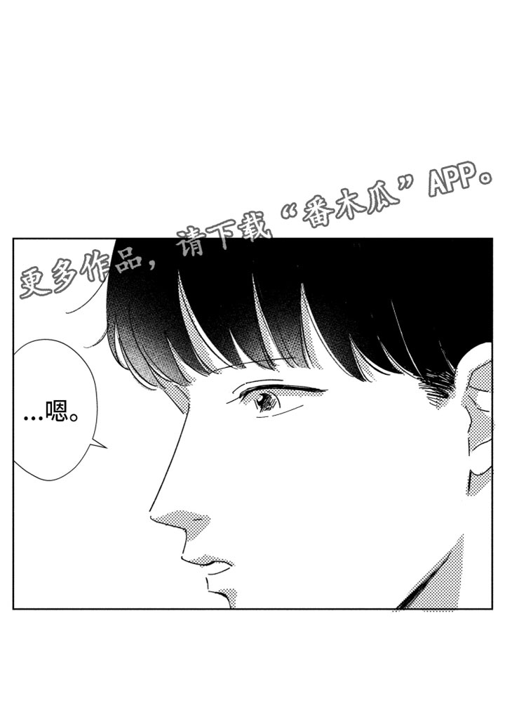 第13章：感谢拥抱23