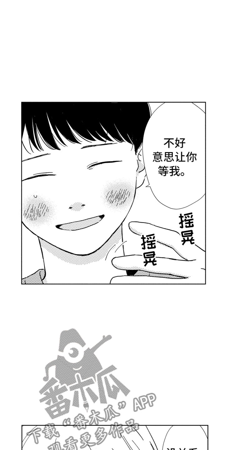 第18章：朋友聚餐5