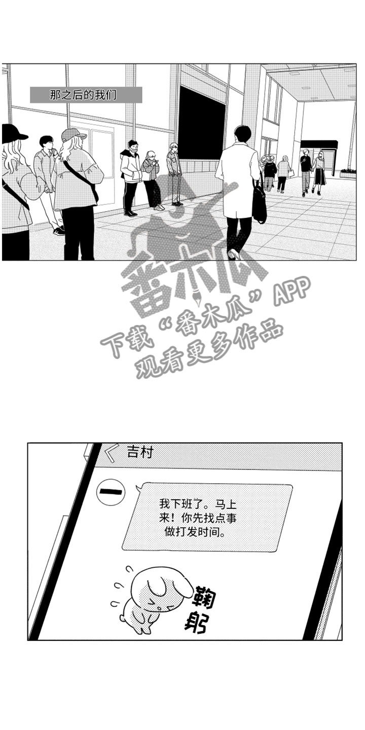第18章：朋友聚餐0