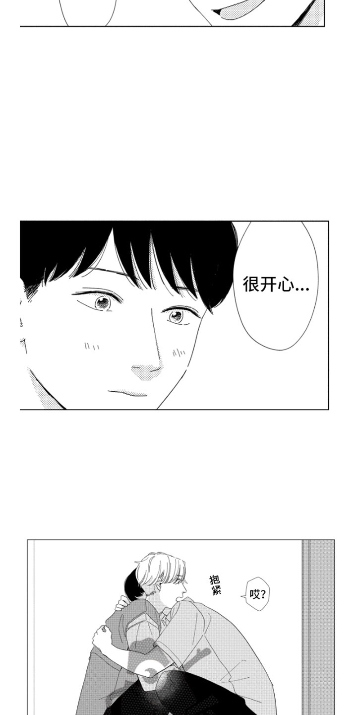 第16章：进步空间8