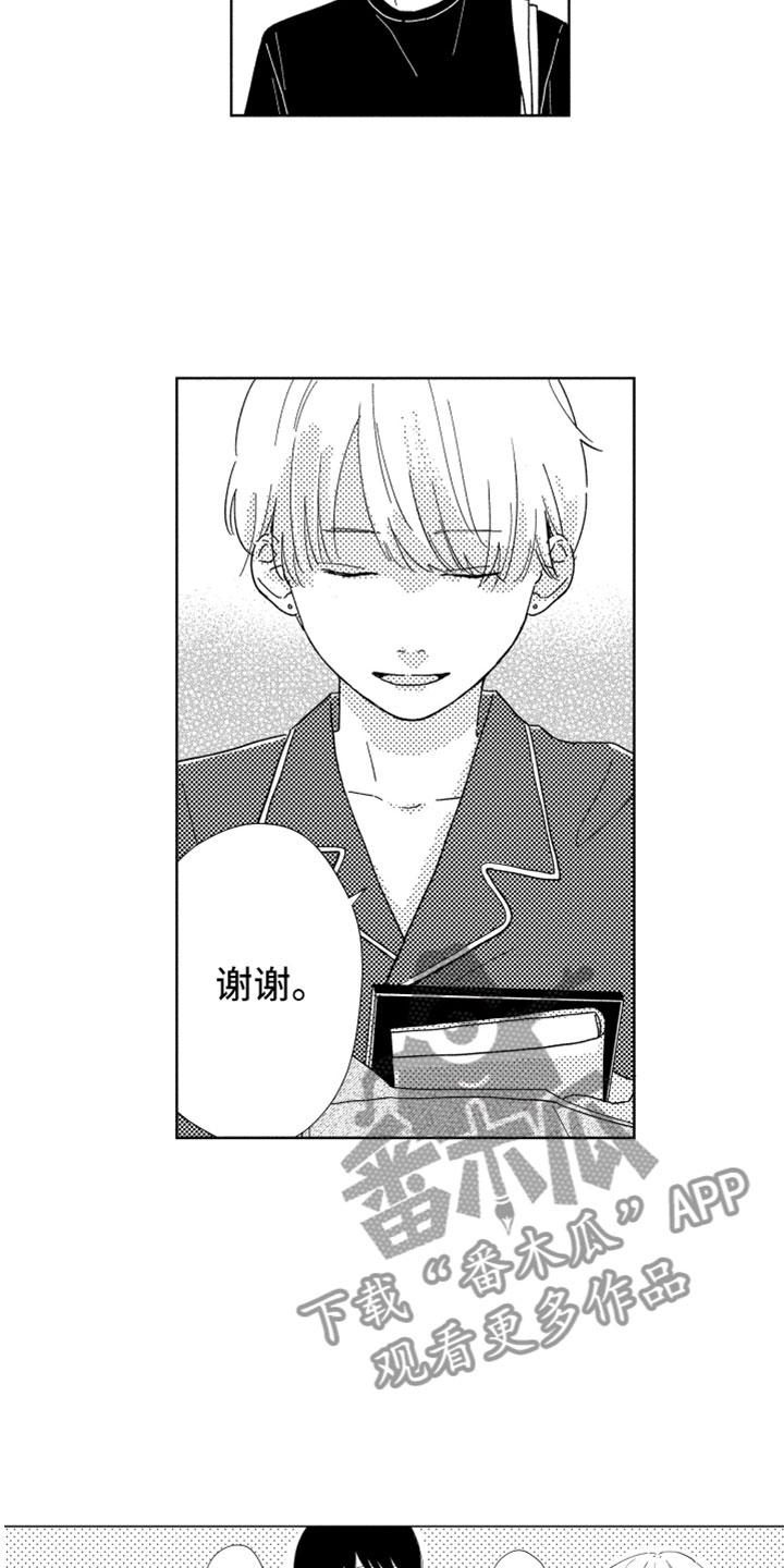 第9章：无名之信19