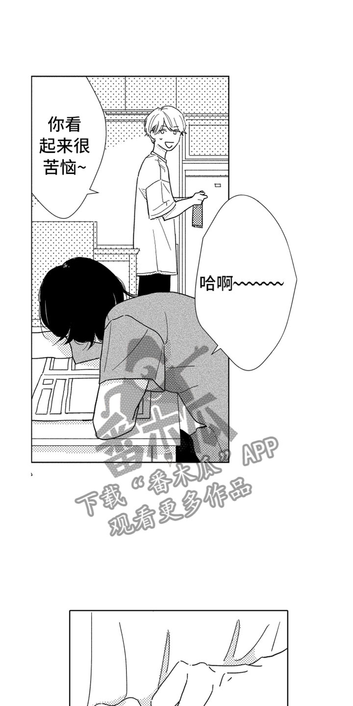 第10章：剪头发5