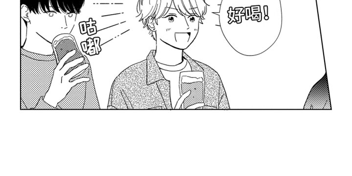 第19章：喜欢的人9