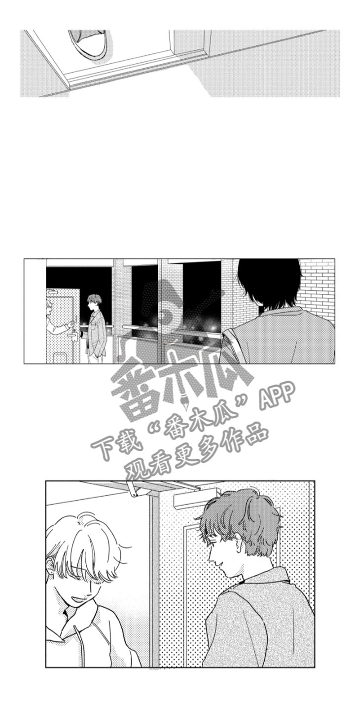第5章：意外发现20
