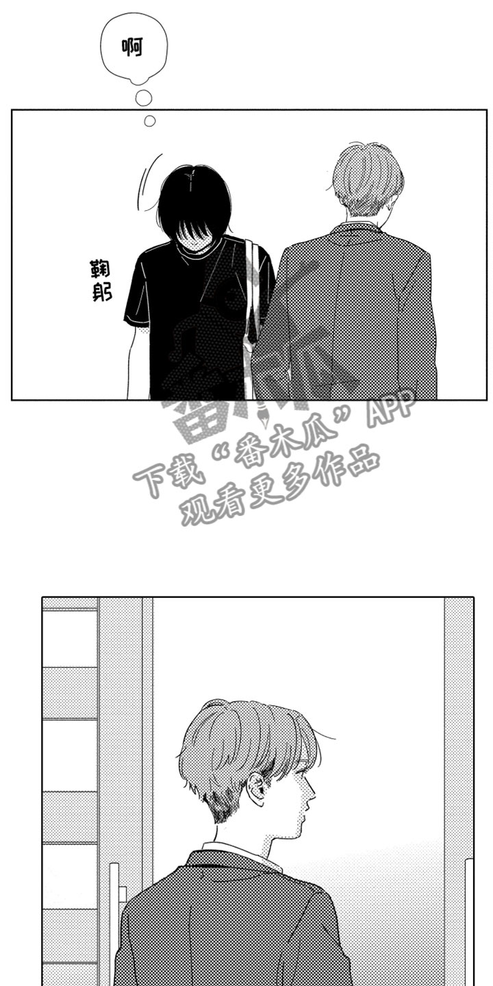 第9章：无名之信8