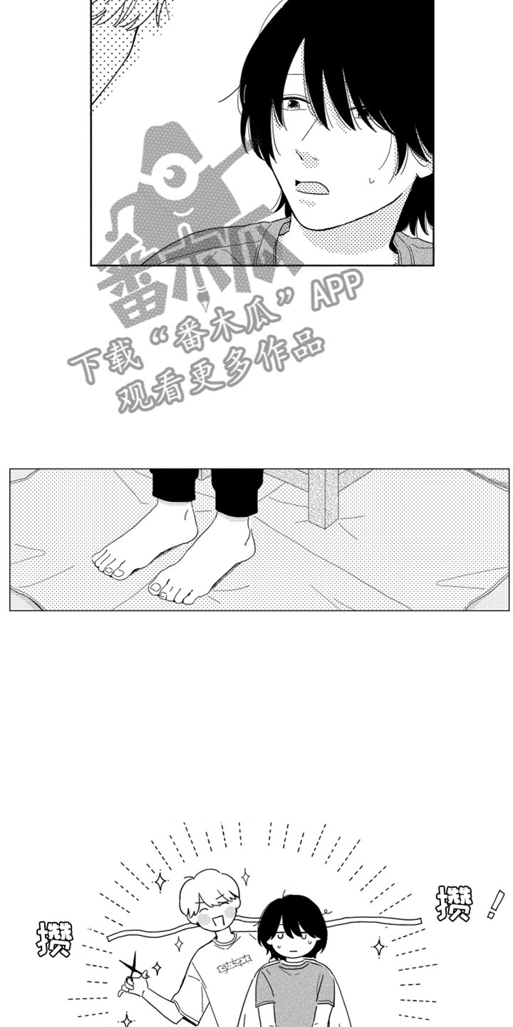 第10章：剪头发11