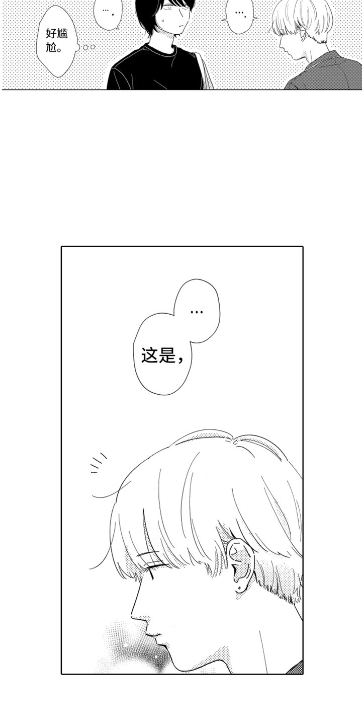 第9章：无名之信20