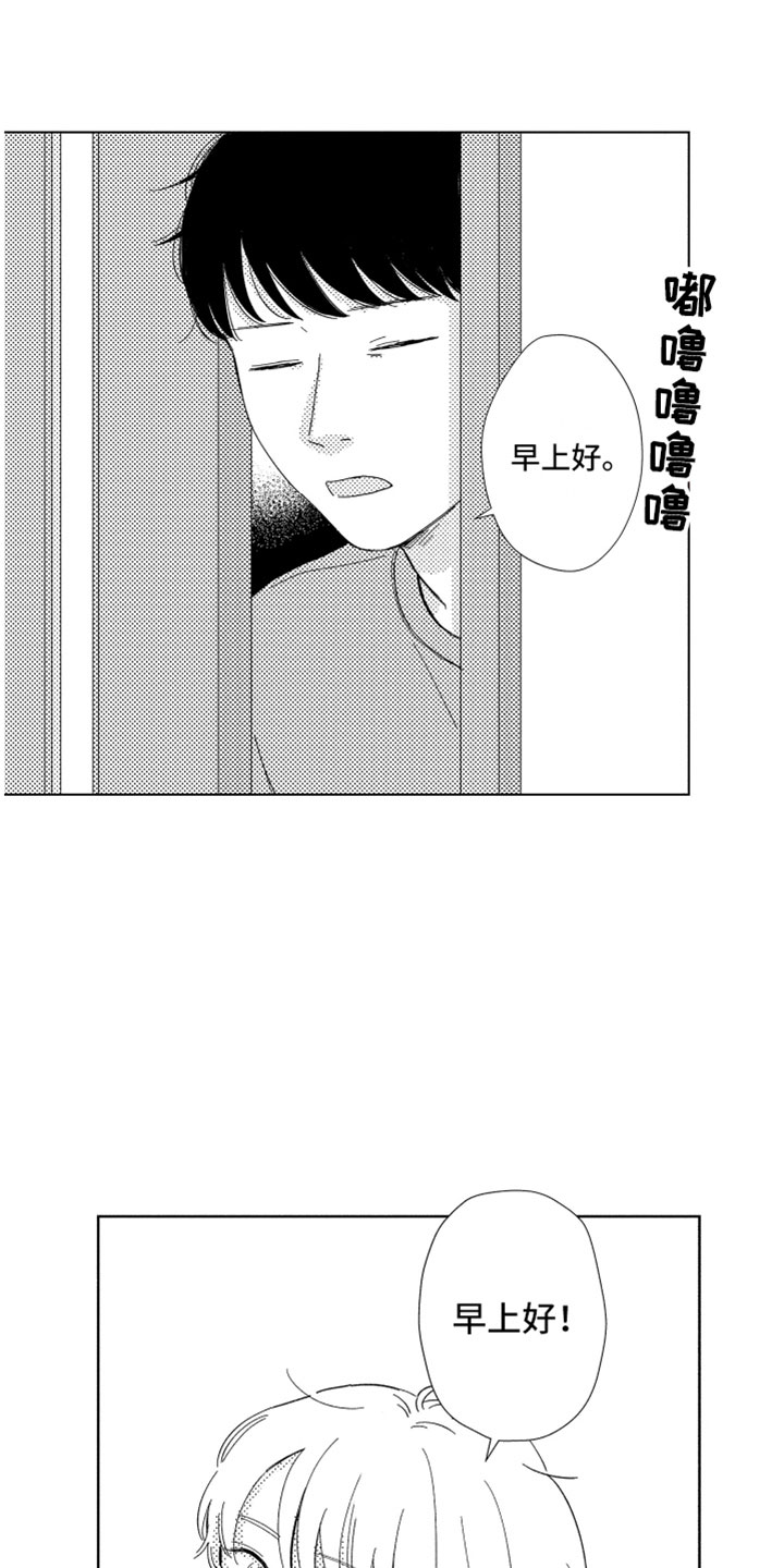 第17章：现在在一起1