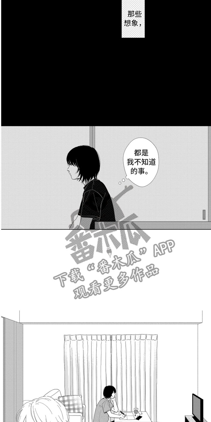 第10章：剪头发3