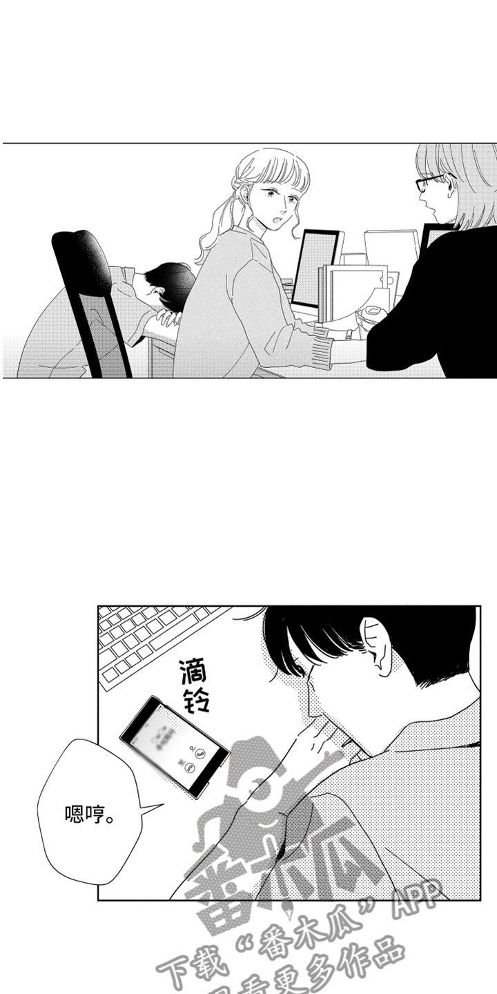第12章：面试通过8