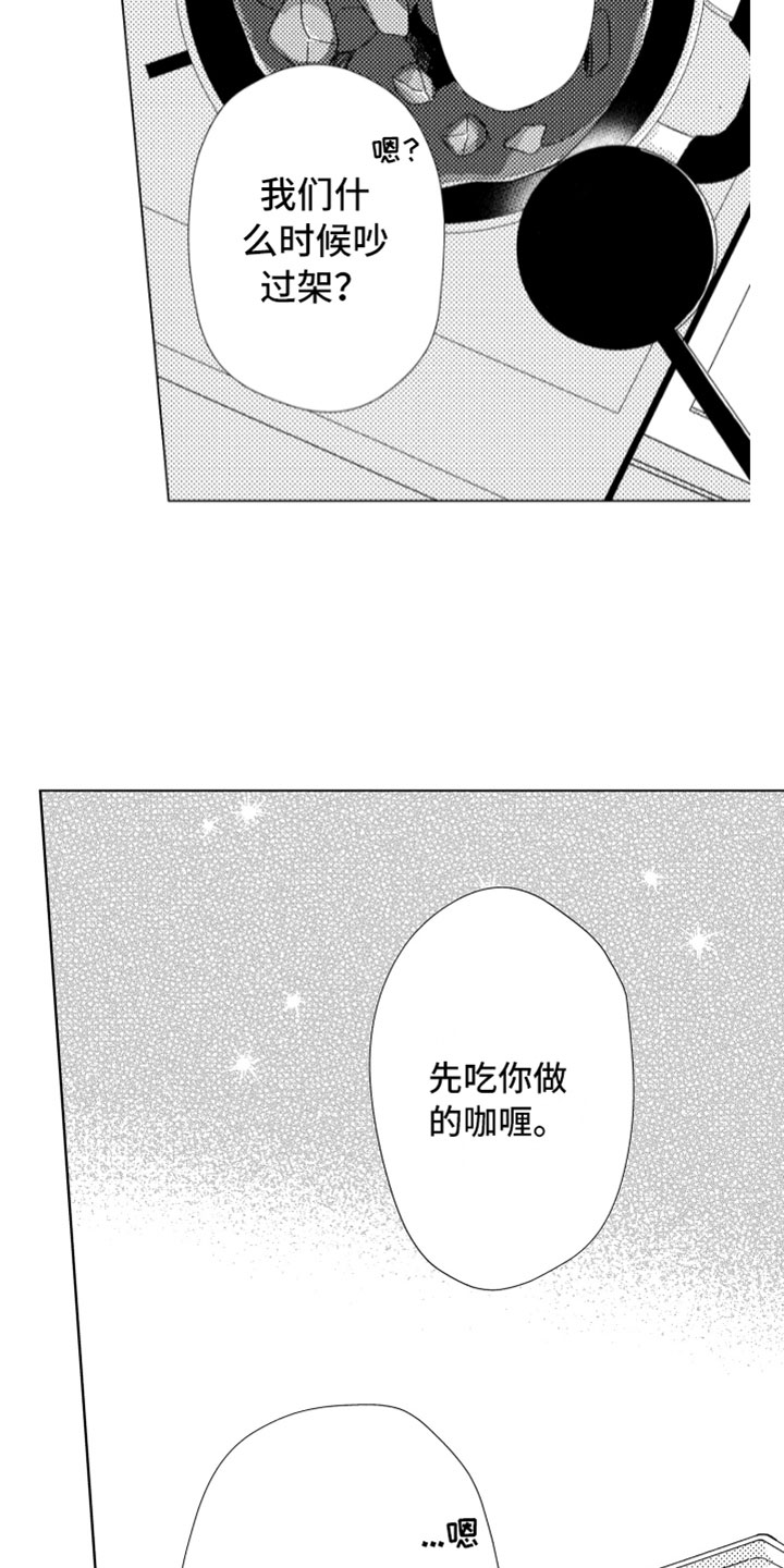 第16章：进步空间13