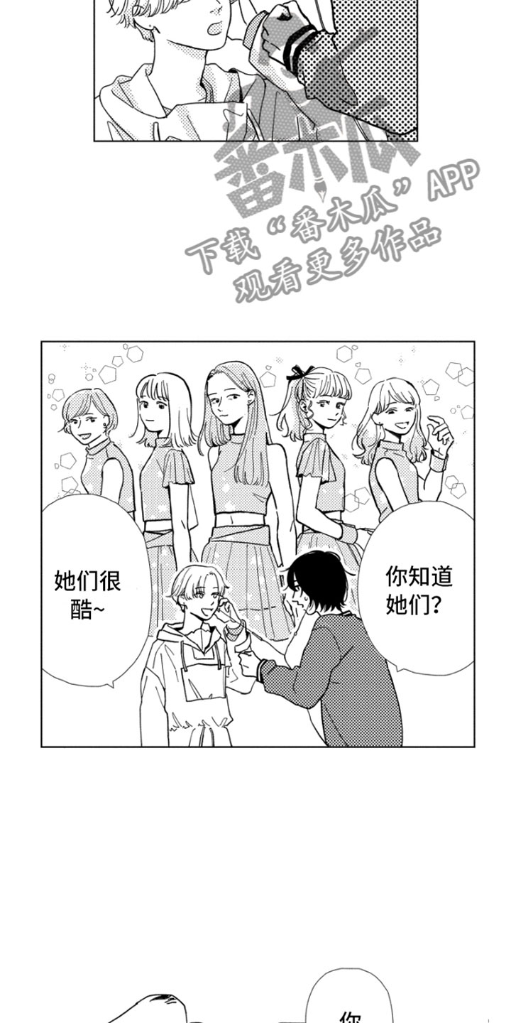 第5章：意外发现13