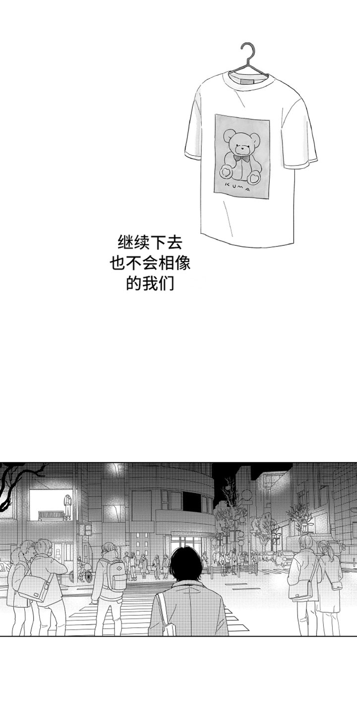 第1章：同学聚会0