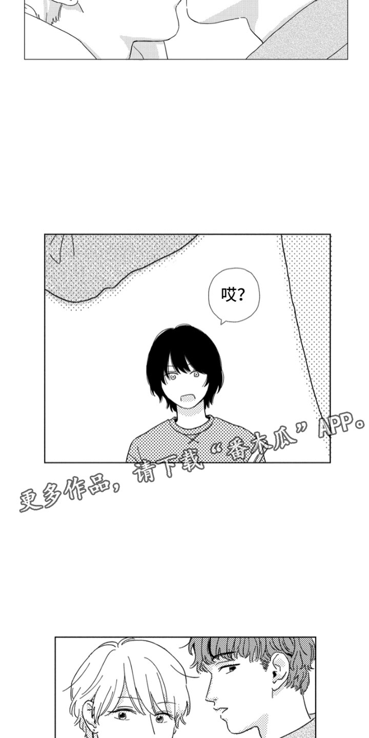 第5章：意外发现22