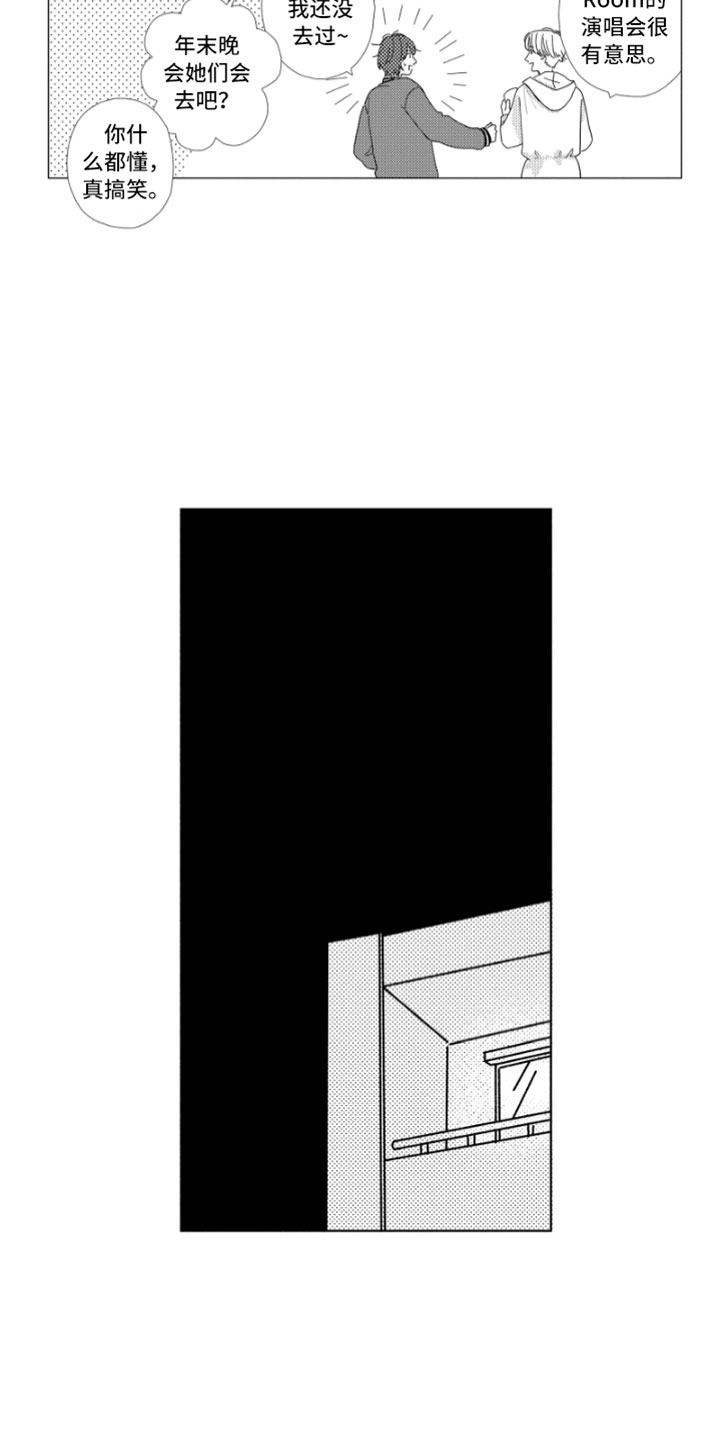 第5章：意外发现18