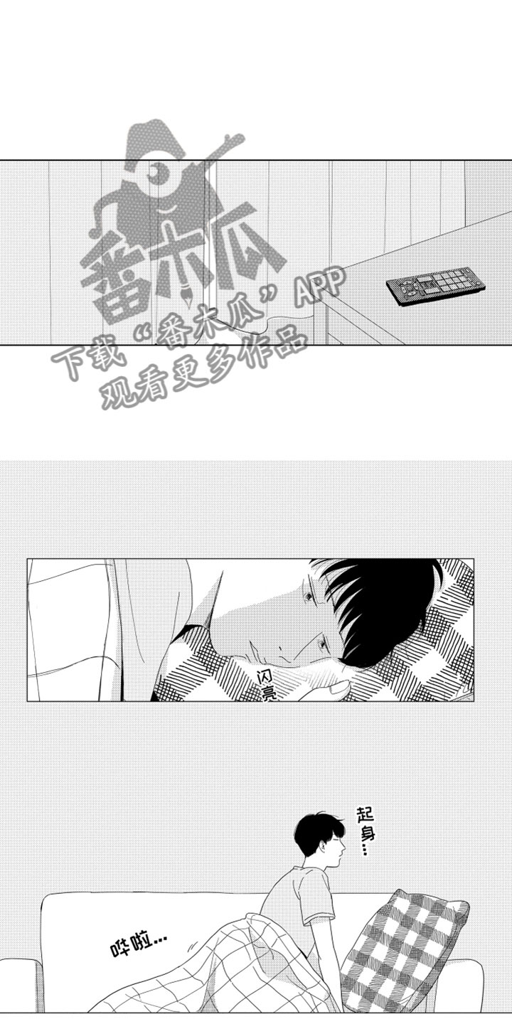 第14章：那天之后17