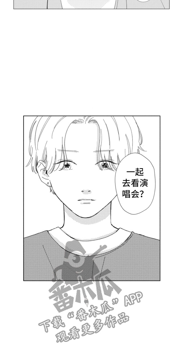 第16章：进步空间2