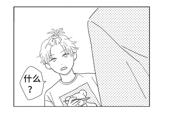 第8章：渐渐习惯22