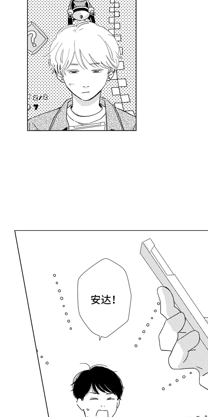 第18章：朋友聚餐3