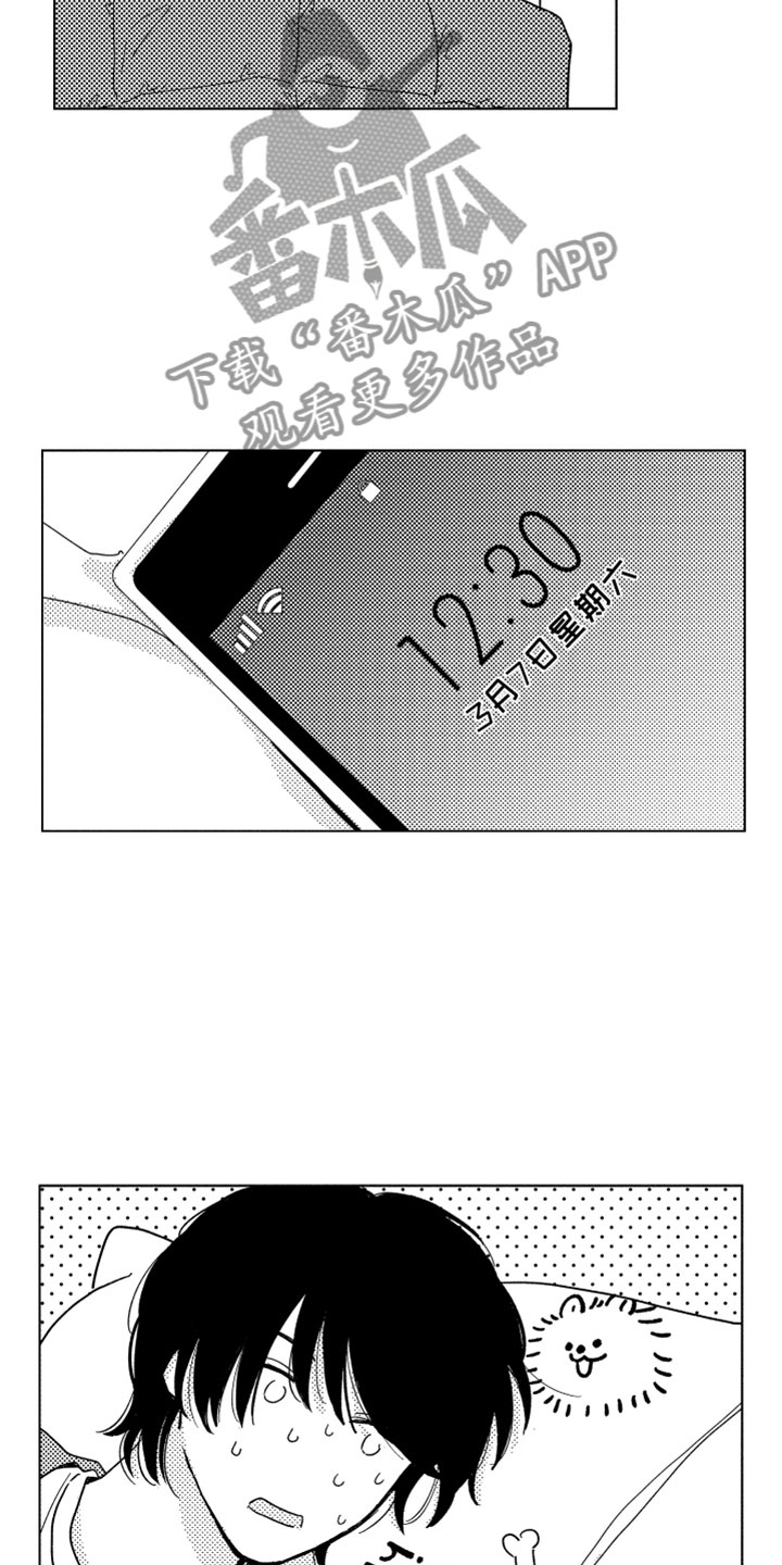 第4章：请多关照5