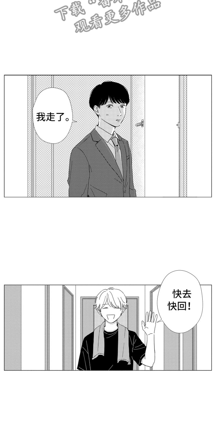 第11章：新的改变20